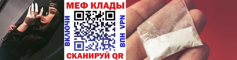 Купить закладку Метамфетамин КОКАИН Гашиш A-PVP Меф Конопля Новоржев