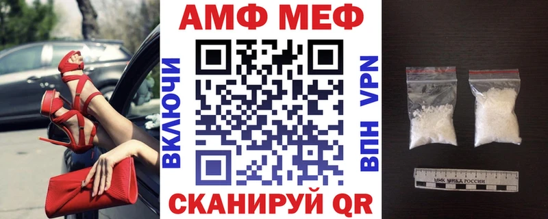 Купить Новоржев Amphetamine 98%