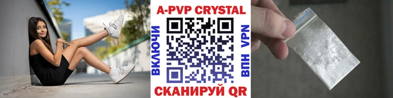 Alpha PVP мука Новоржев