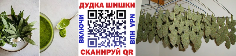Купить где  Новоржев  Еда ТГК конопля 