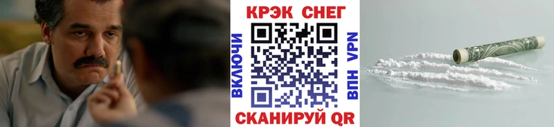 Купить где  Новоржев  Cocaine FishScale 