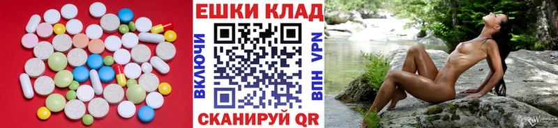 Купить  Новоржев  ЭКСТАЗИ mix 