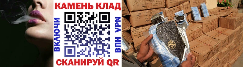 ГАШИШ гарик  Купить где  Новоржев 
