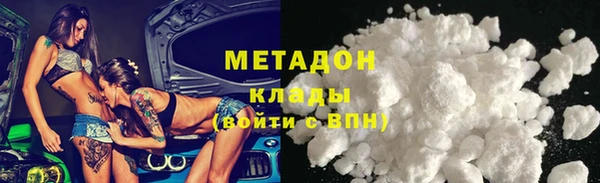 MESCALINE Куйбышев