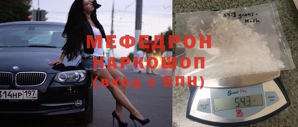 MESCALINE Куйбышев