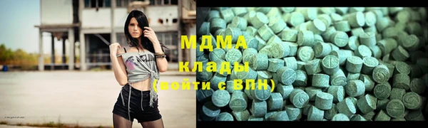 MESCALINE Куйбышев