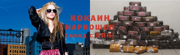 MESCALINE Куйбышев