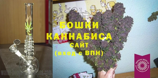 MESCALINE Куйбышев