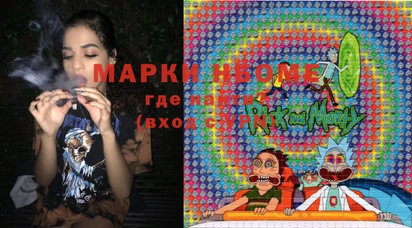 MESCALINE Куйбышев