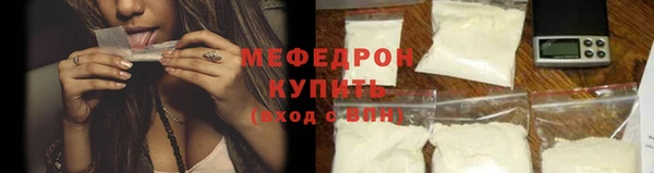 каннабис Яровое