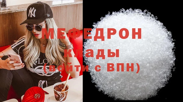 герыч Яранск