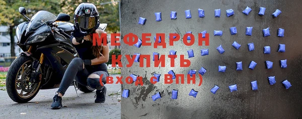 MESCALINE Куйбышев