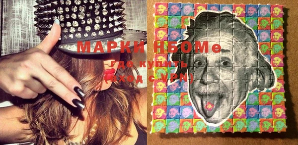 PSILOCYBIN Краснотурьинск