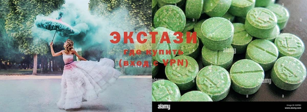 MESCALINE Куйбышев