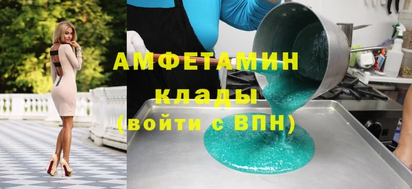 MESCALINE Куйбышев