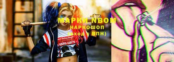 MESCALINE Куйбышев