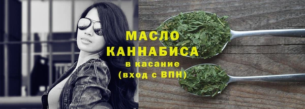 круглые Янаул