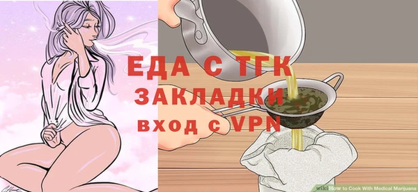 герыч Яранск