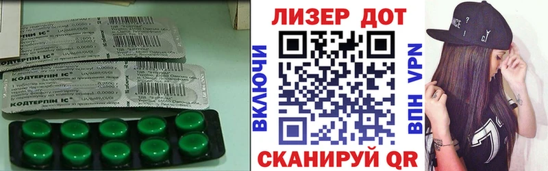Купить  Новоржев  Лсд 25 экстази кислота 