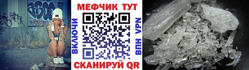 МЯУ-МЯУ мяу мяу Купить Новоржев