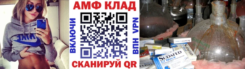 Купить  Новоржев  МЕТАМФЕТАМИН мет 