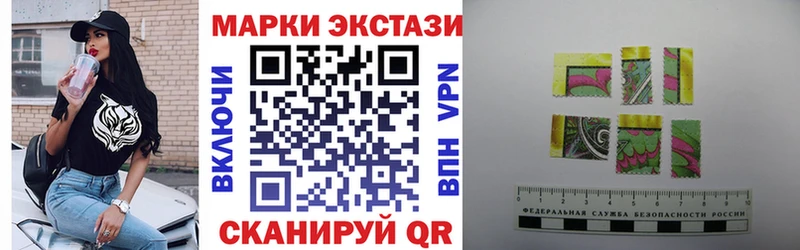 Купить где  Новоржев  Наркотические марки 1500мкг 