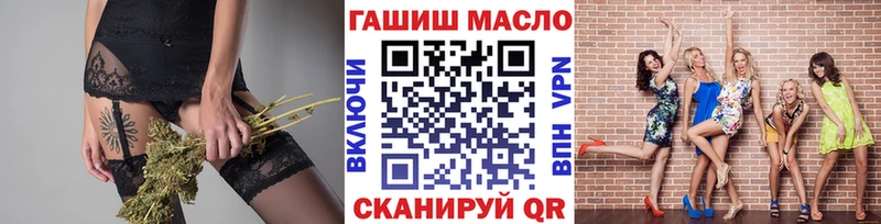 ТГК концентрат  Купить  Новоржев