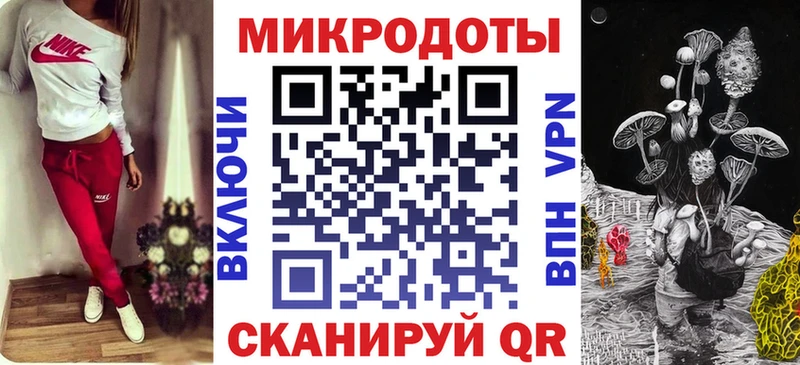 Купить Новоржев Псилоцибиновые грибы MAGIC MUSHROOMS