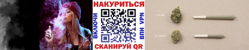 Купить где  Новоржев  Канабис White Widow 